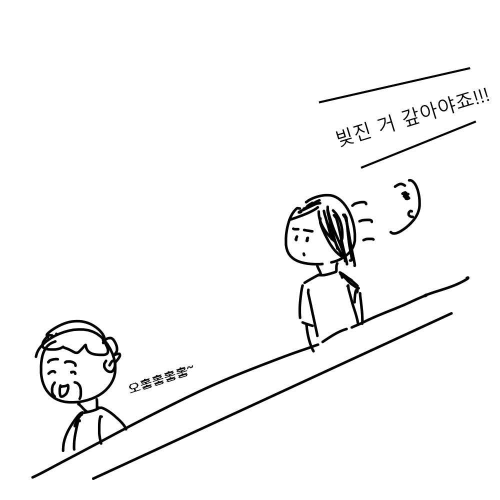 시골삼우실 10화 콘티 9.png