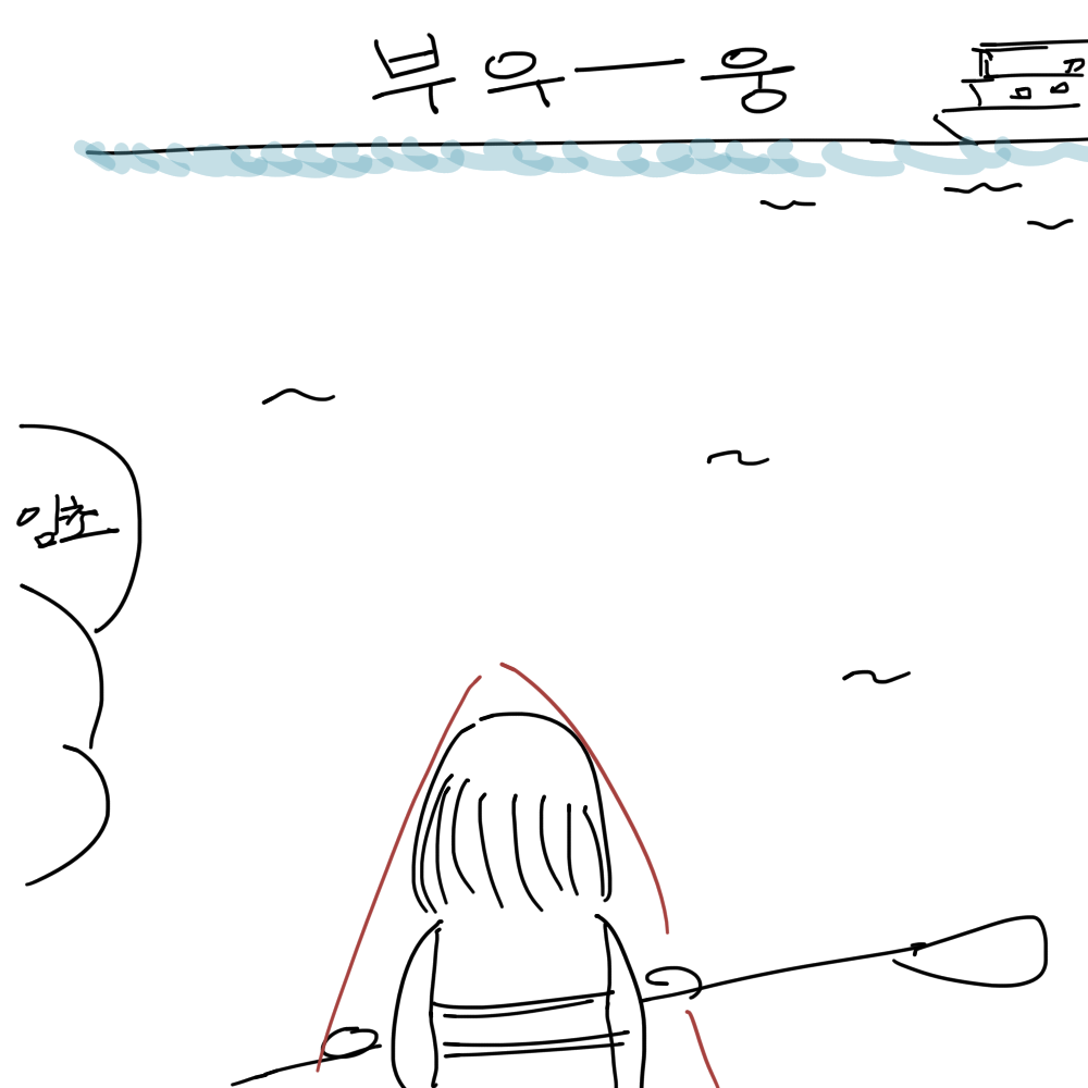 스토리 15화 콘티 1.png