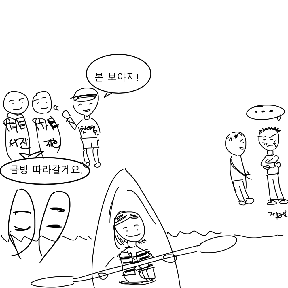 스토리 14화 콘티 8.png