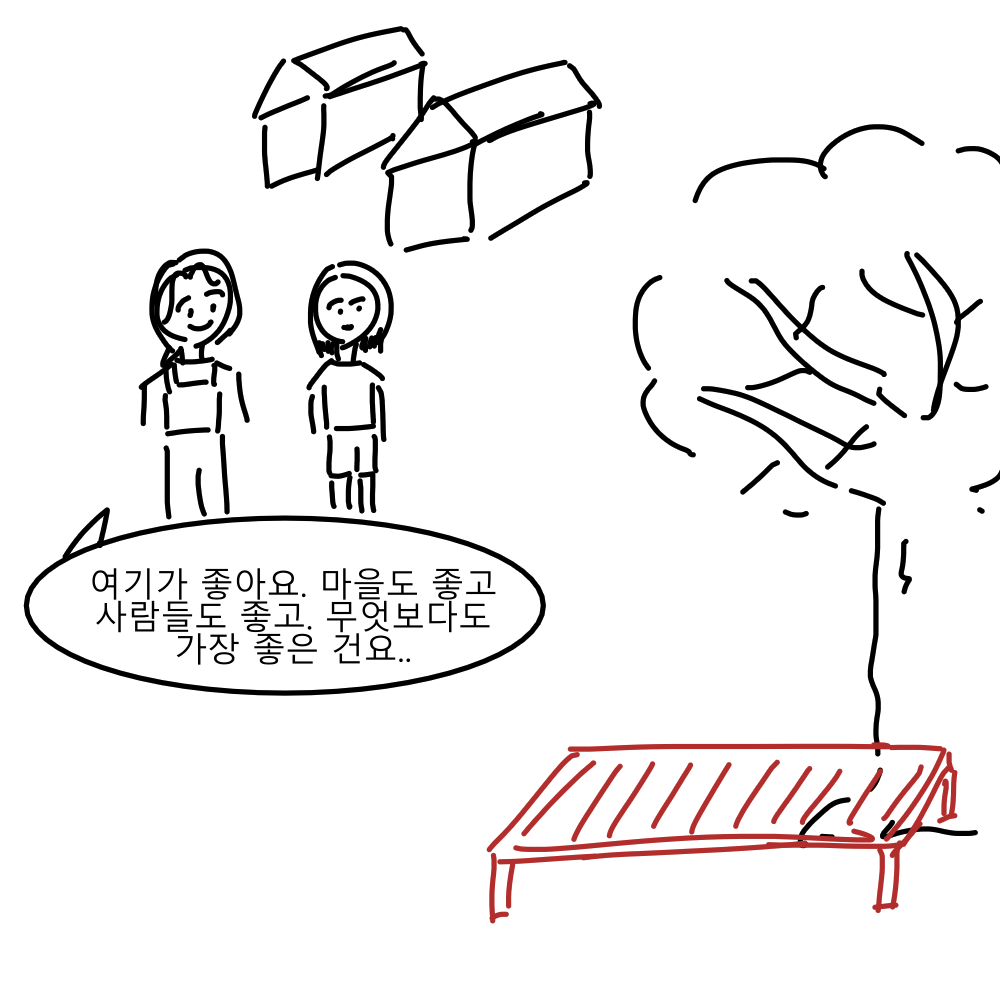 시골삼우실 8화 콘티 9.png