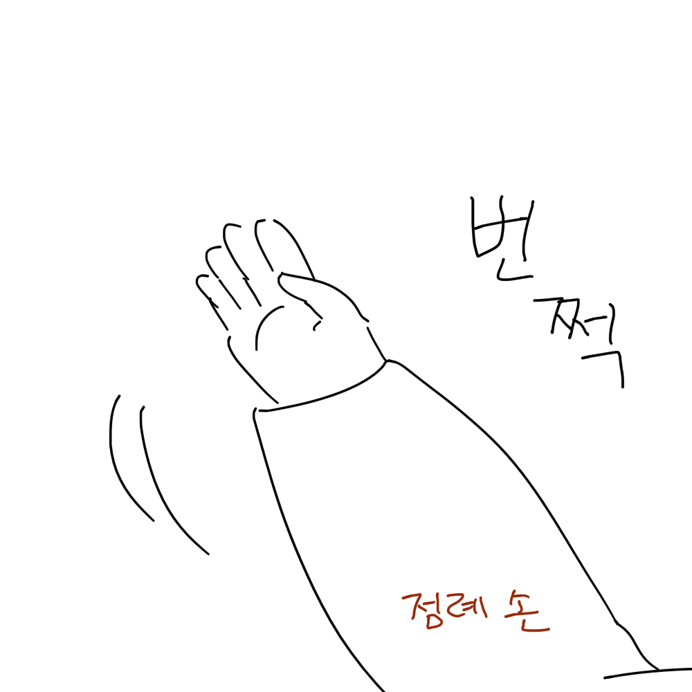 스토리 30화 콘티 6.png