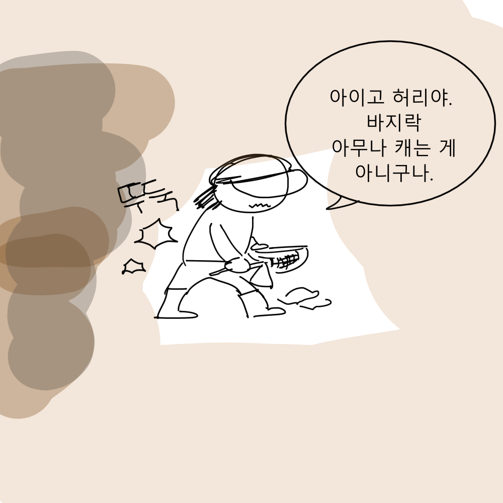 스토리 21화 콘티 8.png