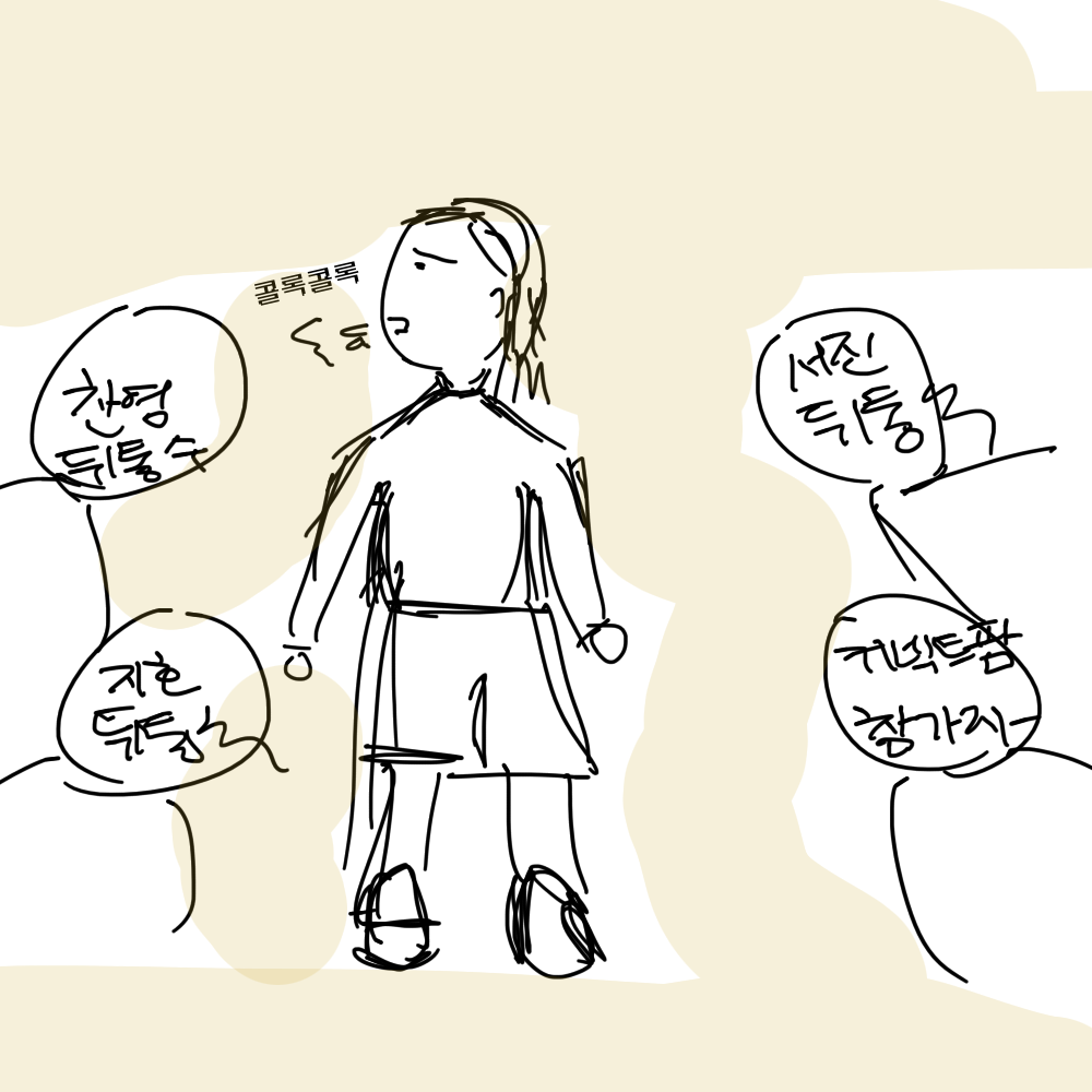 스토리 15화 콘티 8.png