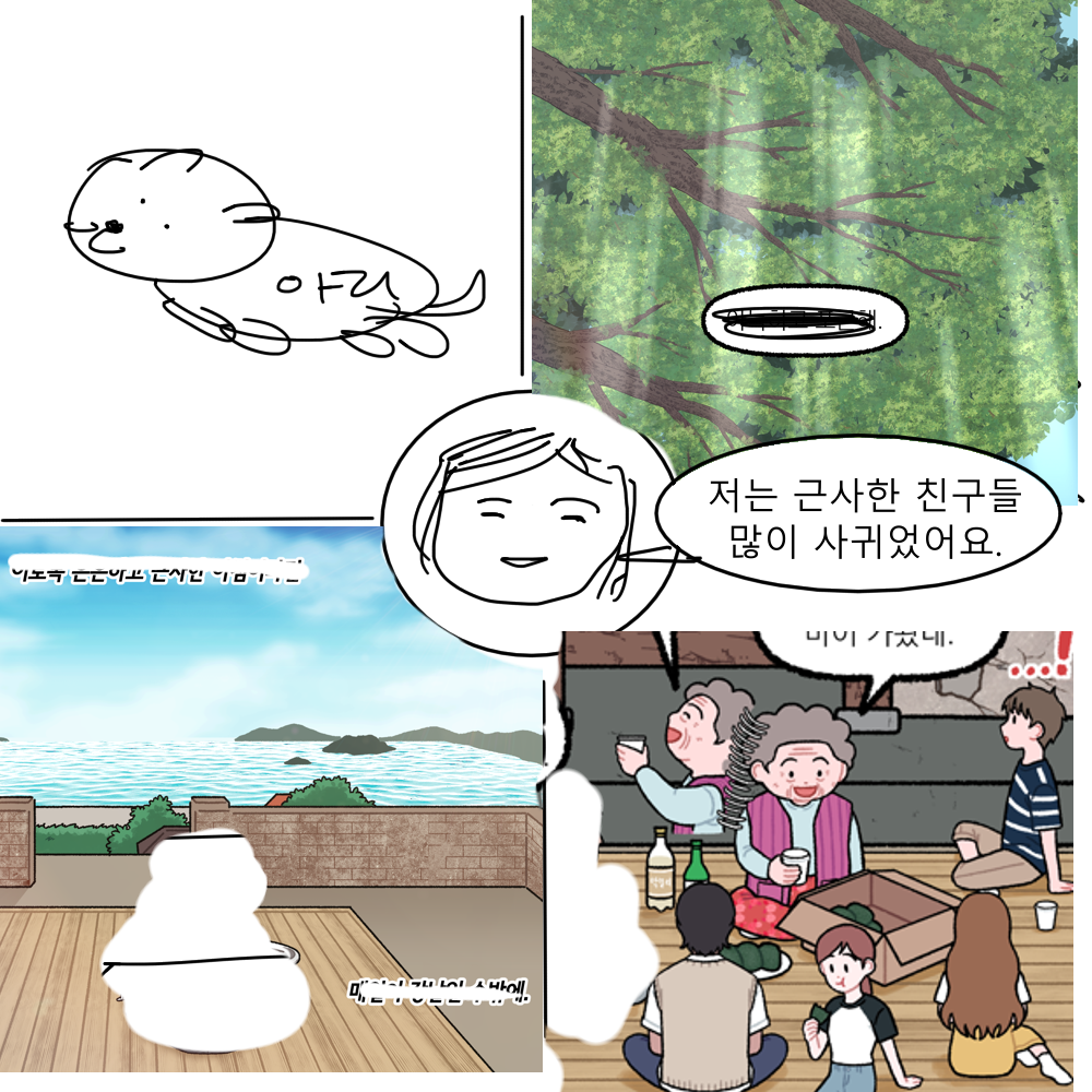 스토리 17화 콘티 3.png