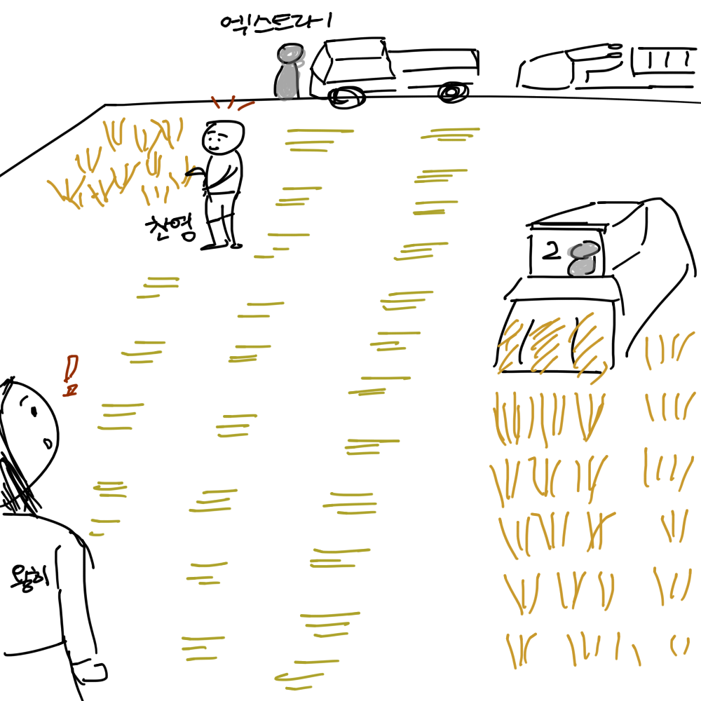 스토리 26화 콘티 1.png