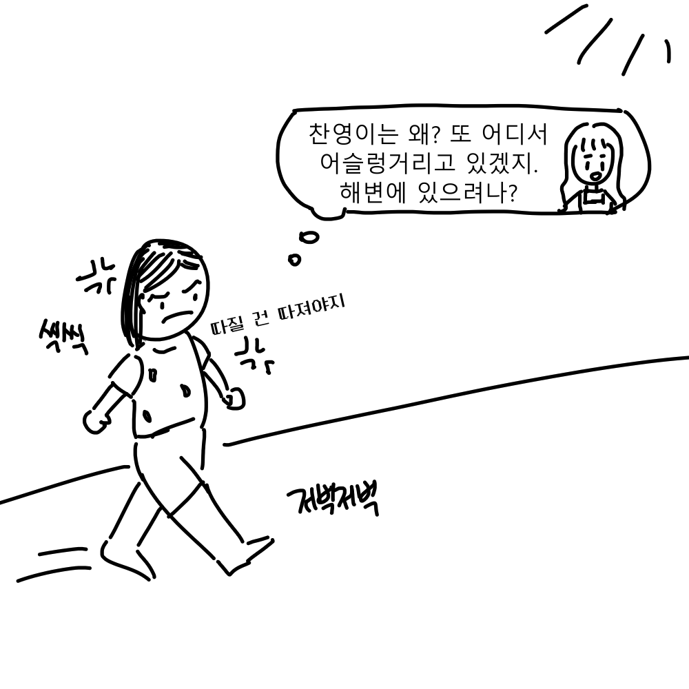 시골삼우실 12화 콘티 01.png