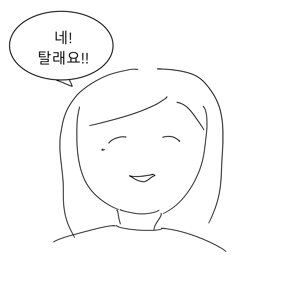 스토리 28화 콘티 7.png
