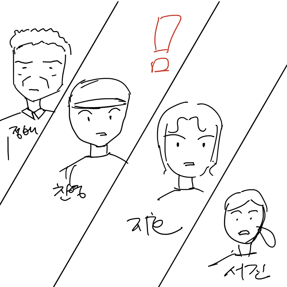 스토리 15화 콘티 6.png