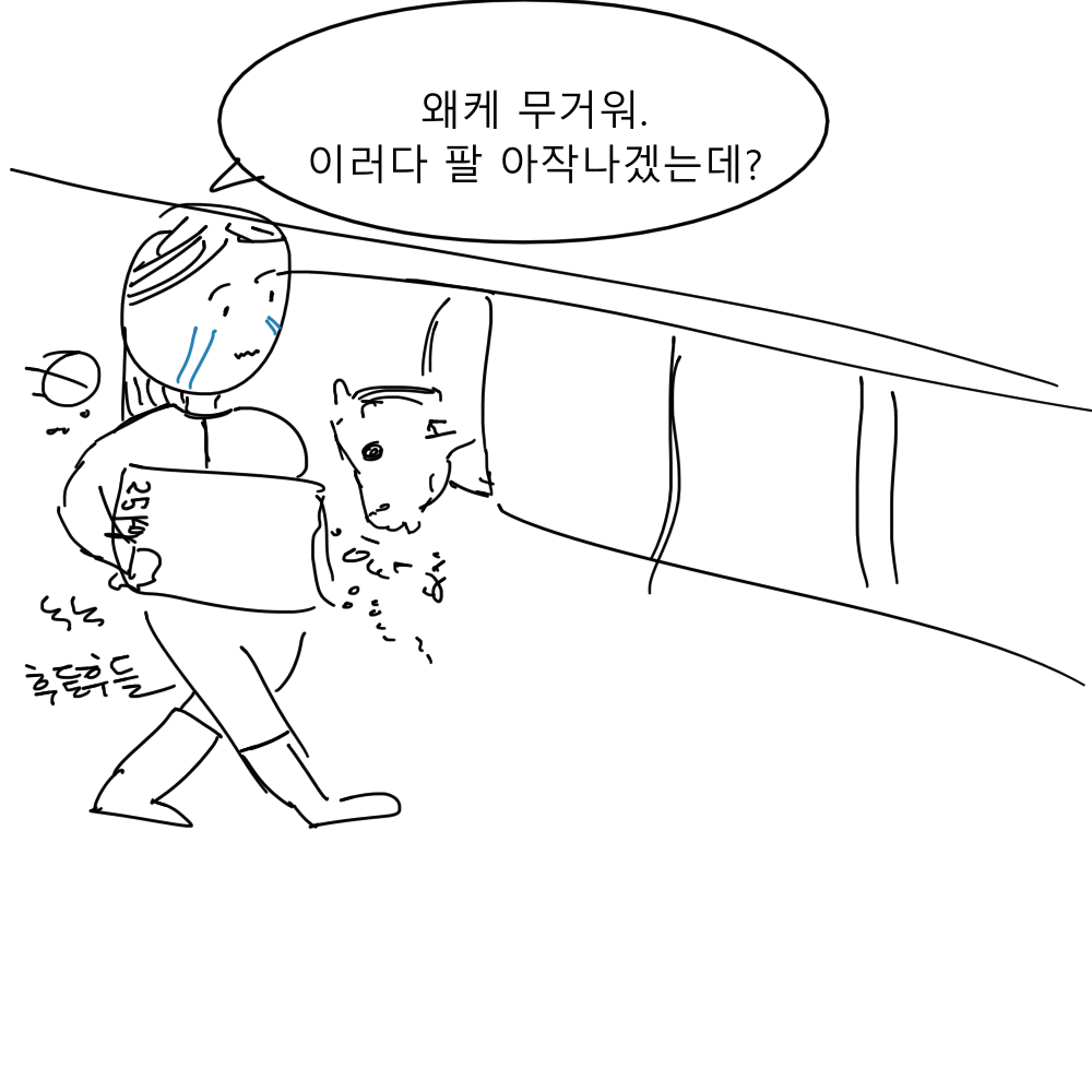 스토리 21화 콘티 9.png