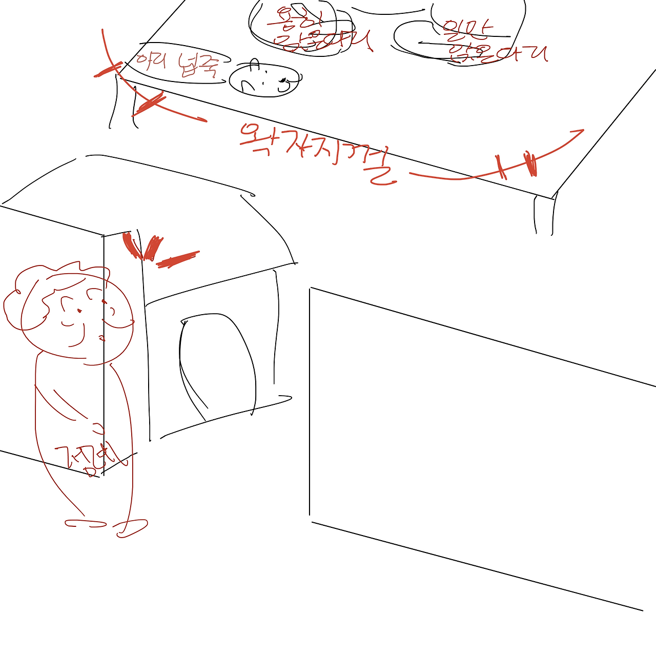 스토리 17화 콘티 8.png