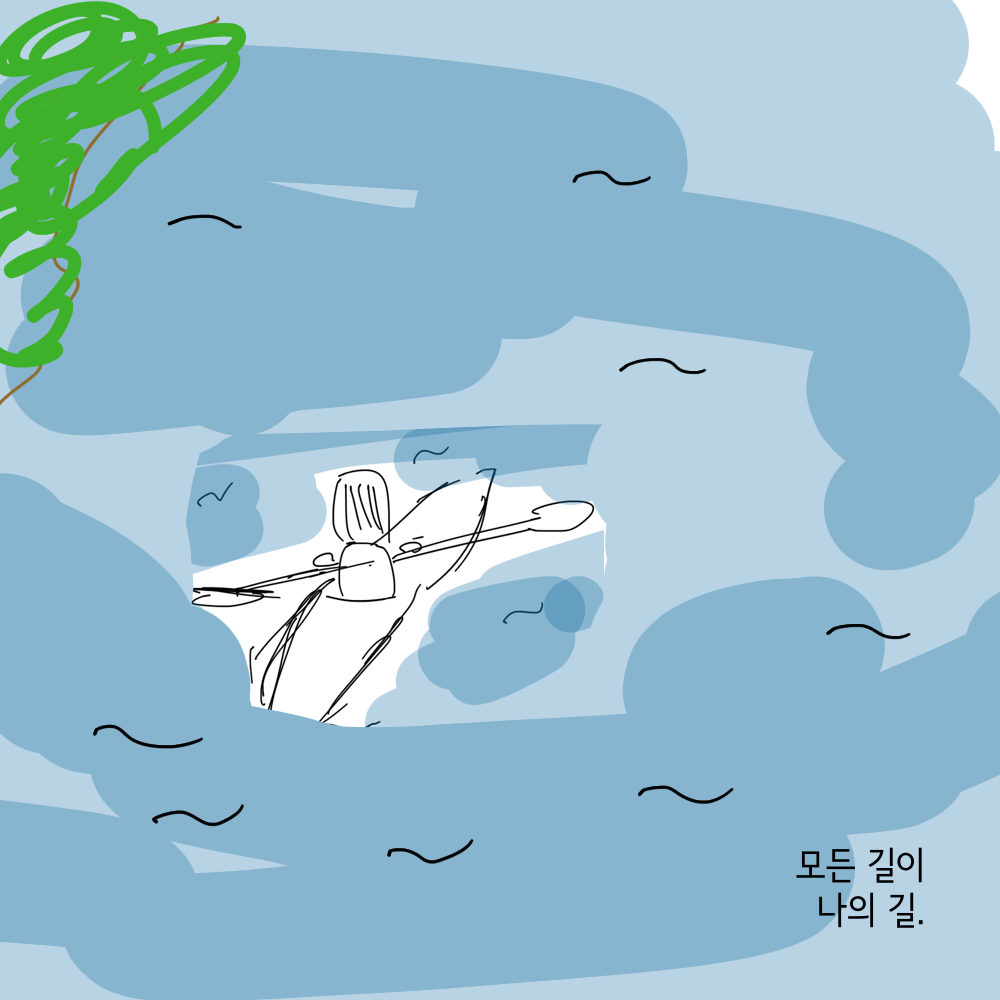 스토리 14화 콘티 10.png