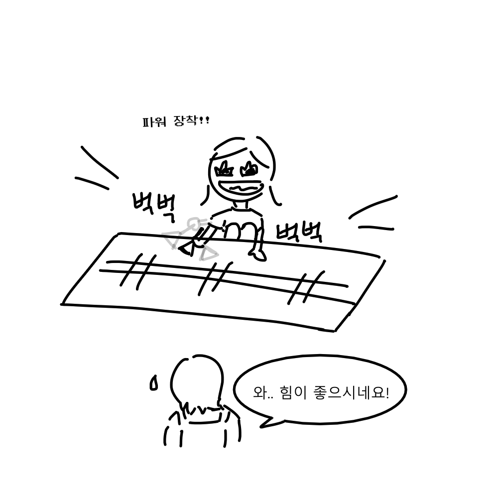 시골삼우실 8화 콘티 3.png