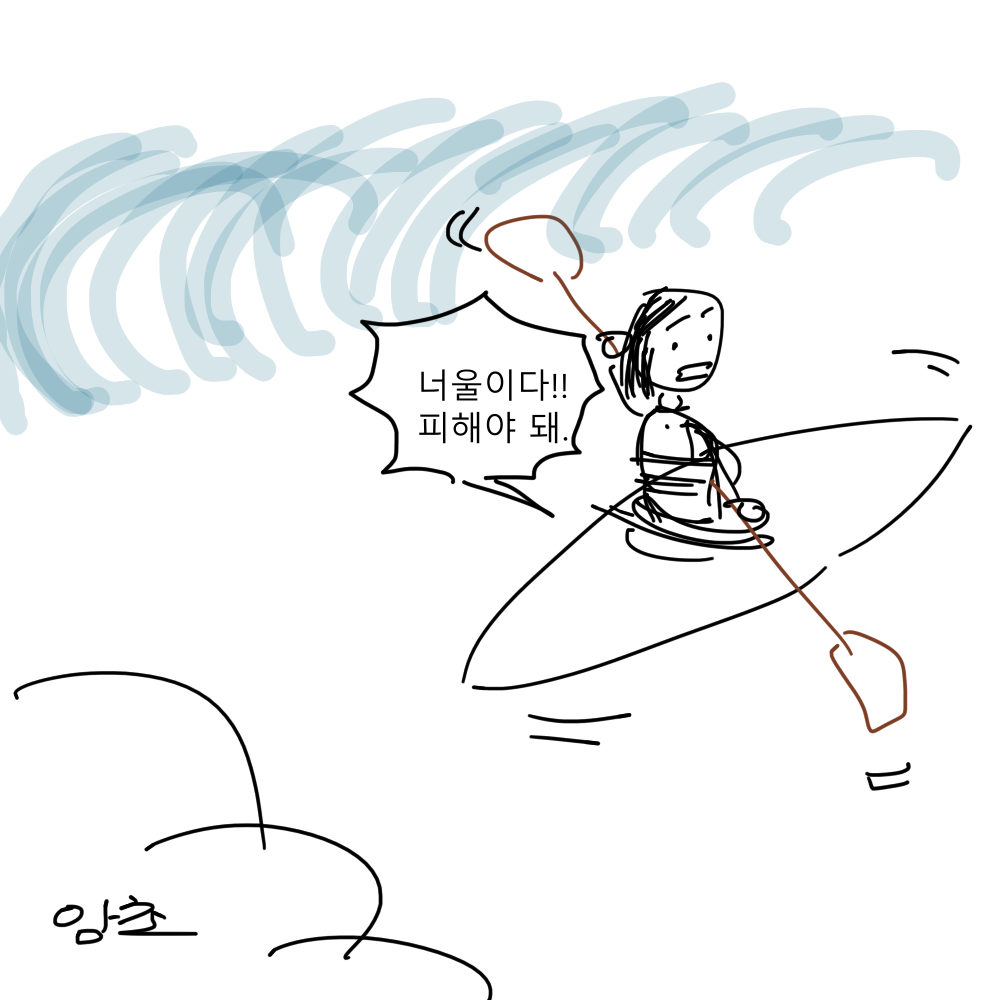 스토리 15화 콘티 2.png