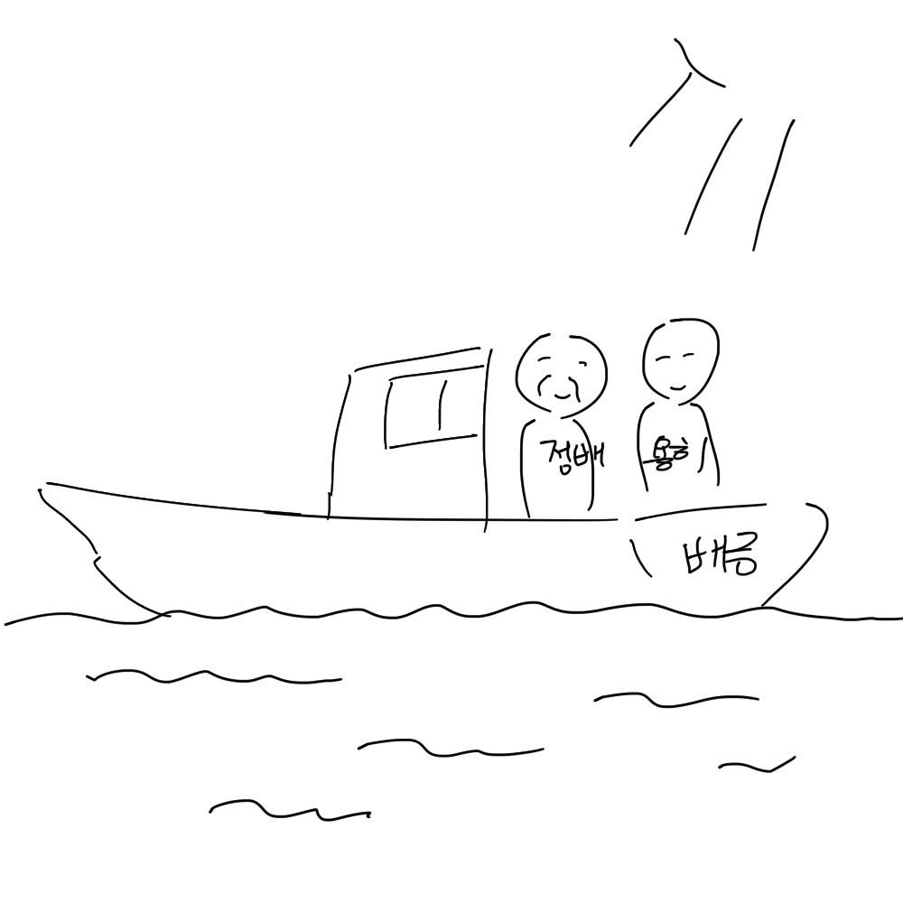 스토리 28화 콘티 8.png