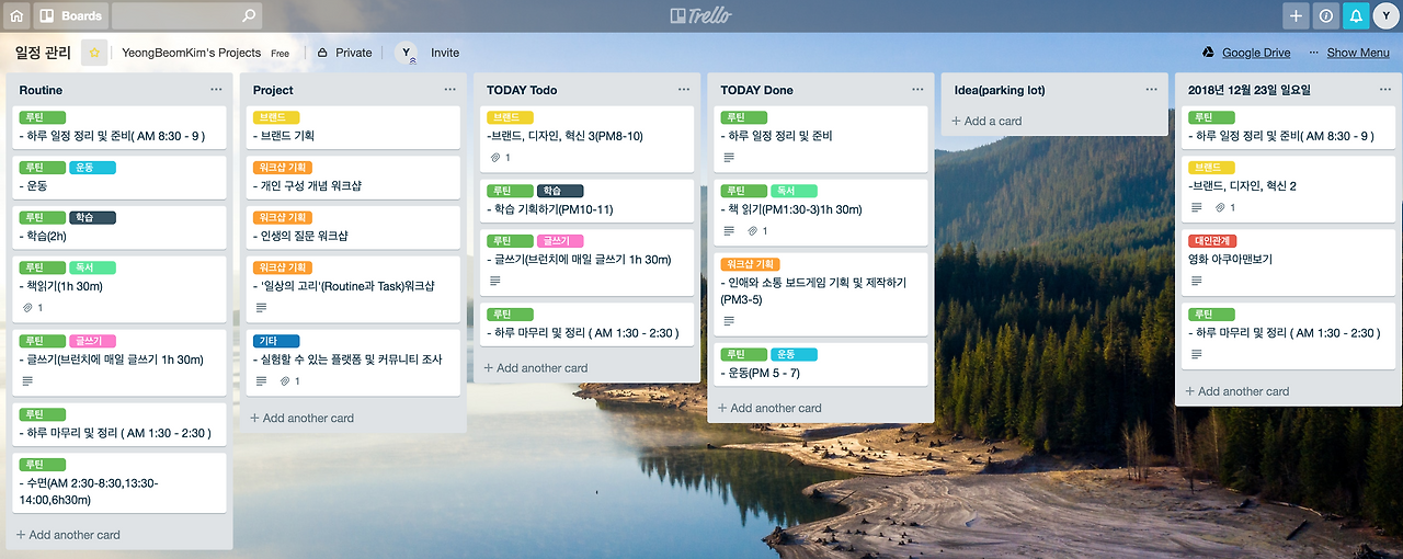 스크린샷 2019-01-08 오후 4.30.44.png