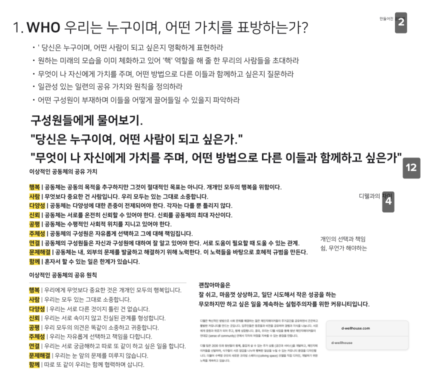 스크린샷 2020-04-17 오후 11.57.20.png