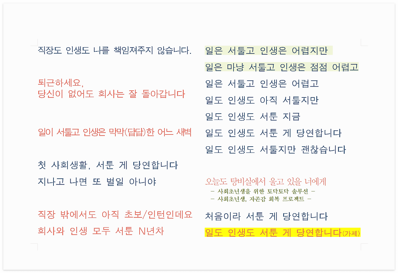 스크린샷 2024-03-12 084337.png