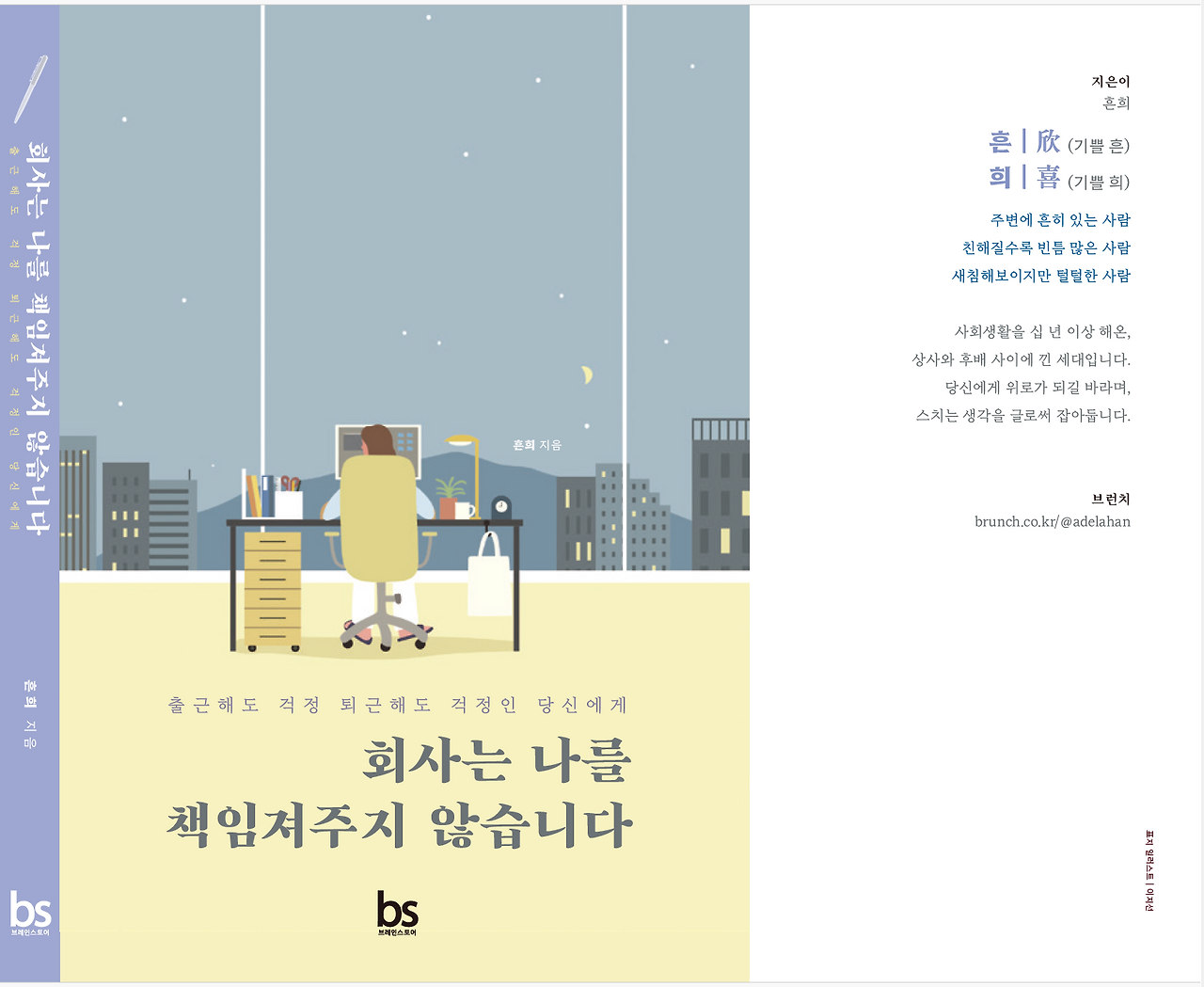 스크린샷 2024-04-03 082538.png