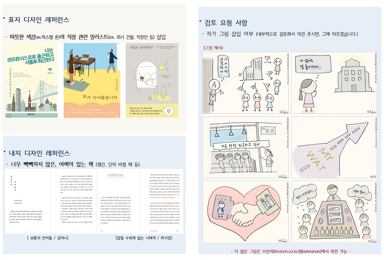 스크린샷 2024-03-14 062424.png