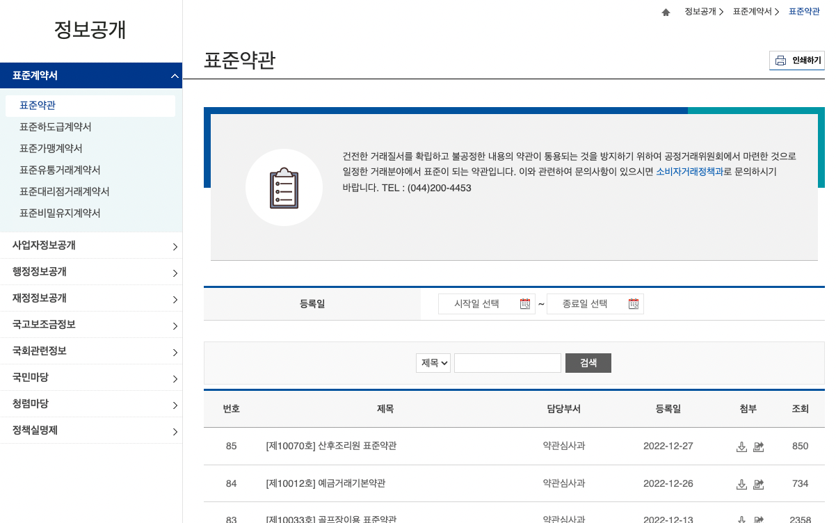 스크린샷 2023-09-25 오후 9.22.26.png