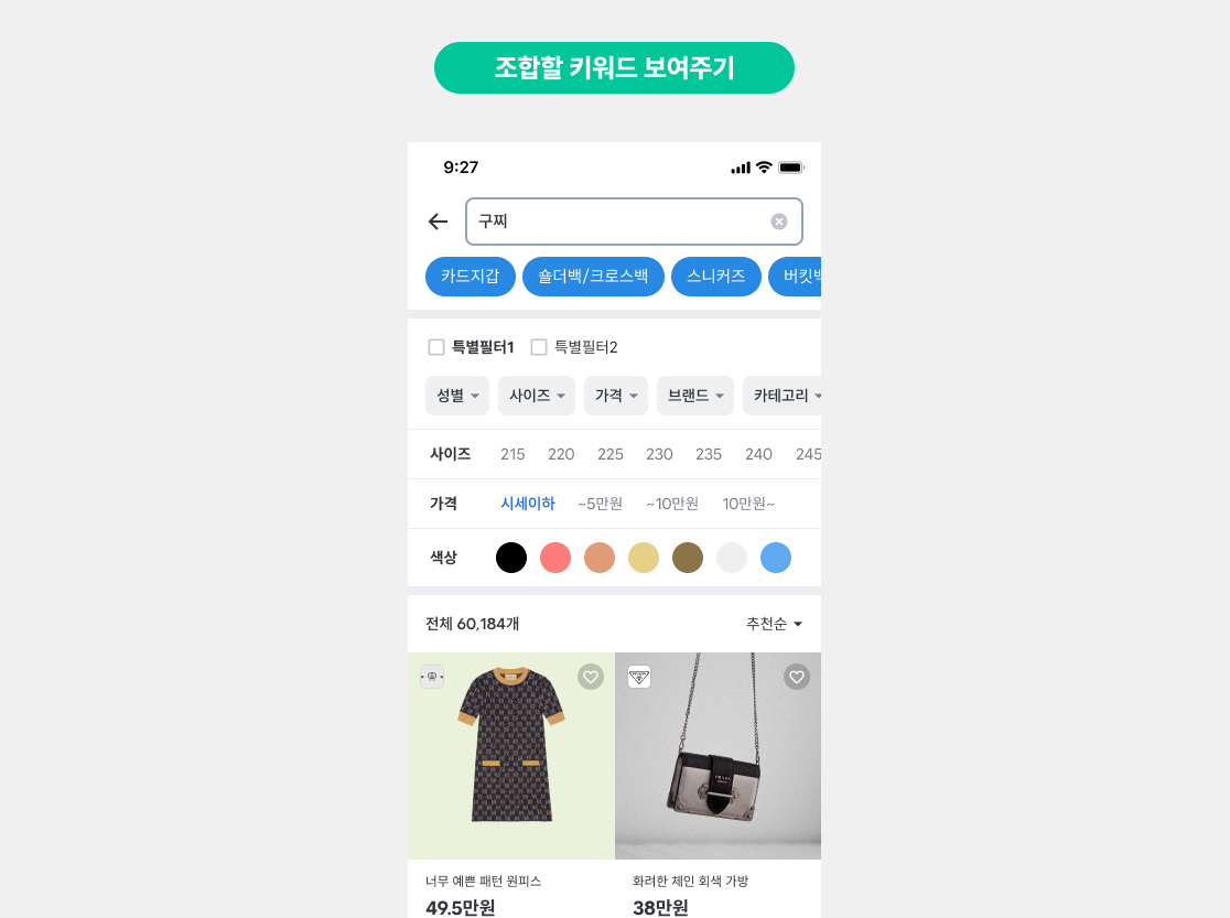 필터 개선하기.png