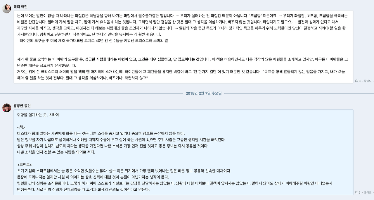 스크린샷 2018-03-18 오후 6.40.39.png