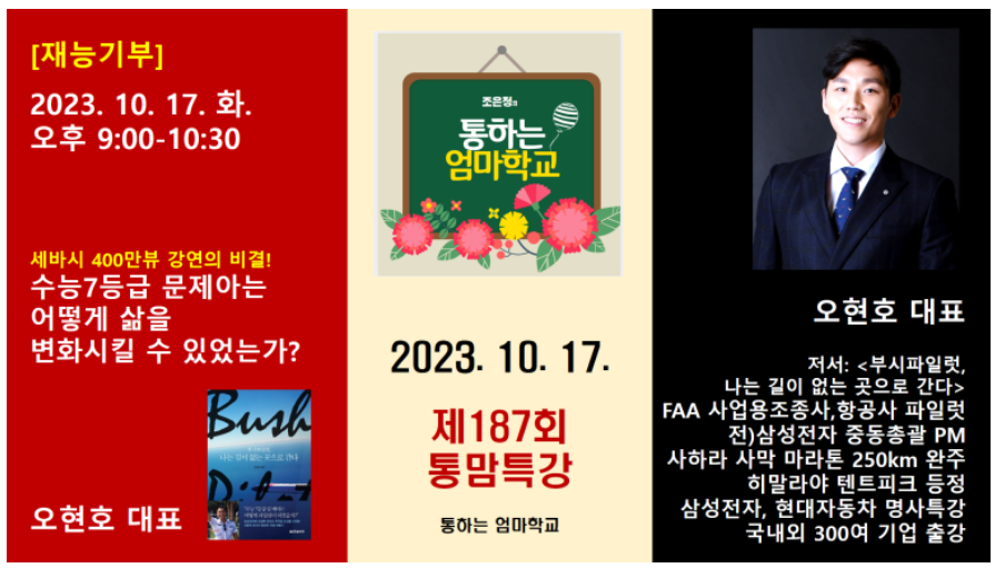 스크린샷 2025-09-23 104930.png