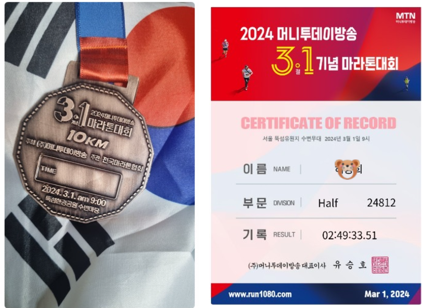 스크린샷 2025-10-21 112643.png