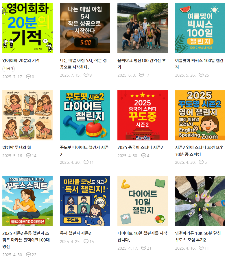 화면 캡처 2025-10-28 162707.png