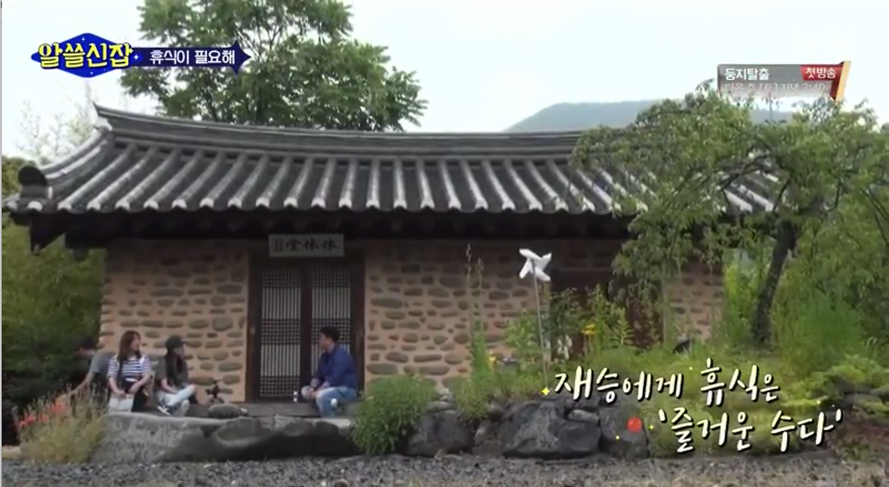 Capture d’écran 2017-07-29 à 10.11.49 AM.png