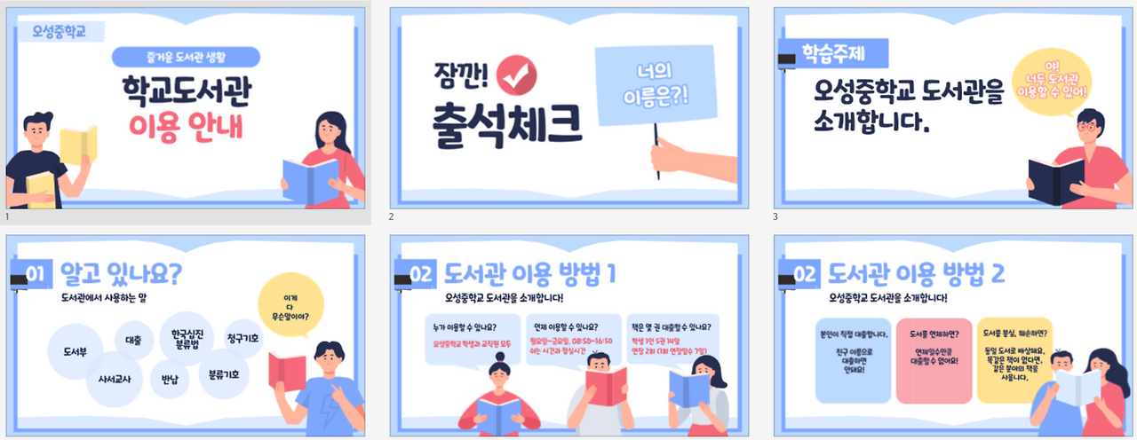 스크린샷 2025-04-01 115256.png