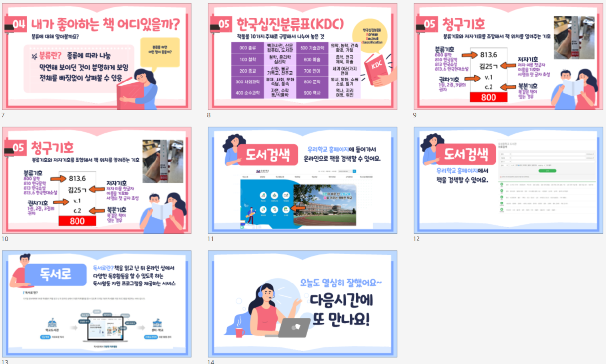 스크린샷 2025-04-01 115412.png