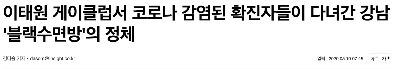 스크린샷 2020-05-10 오후 1.56.42.png