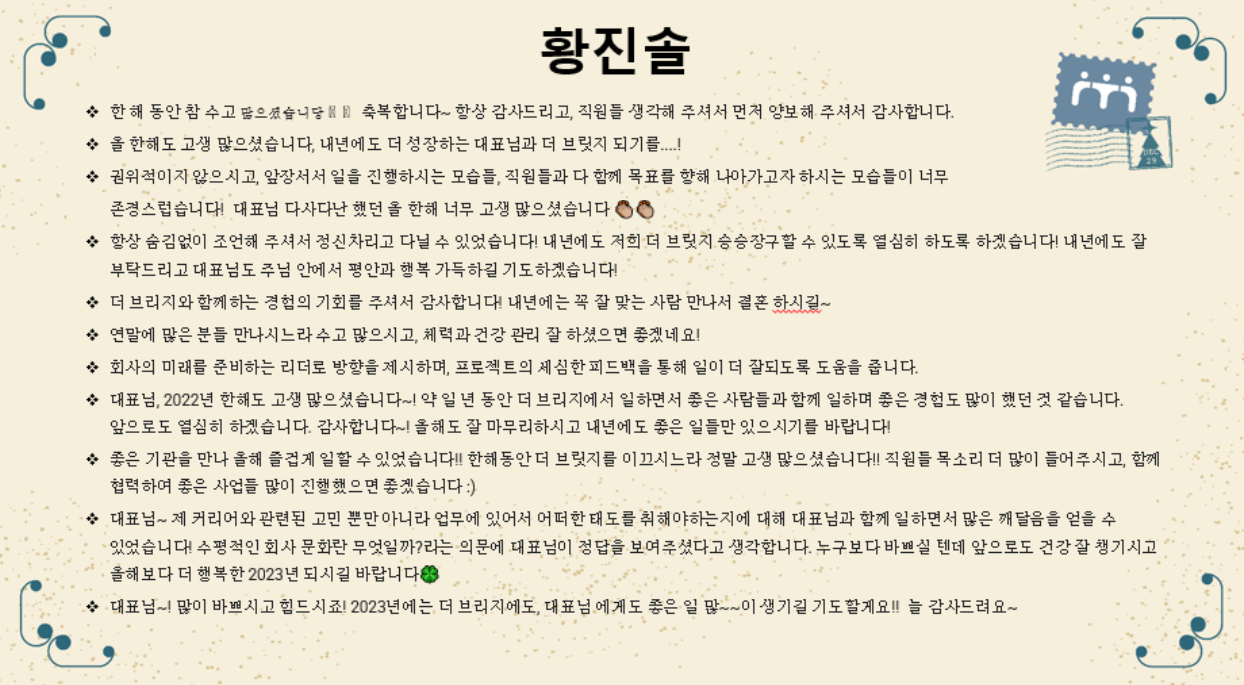 KakaoTalk_20221231_183204964.png