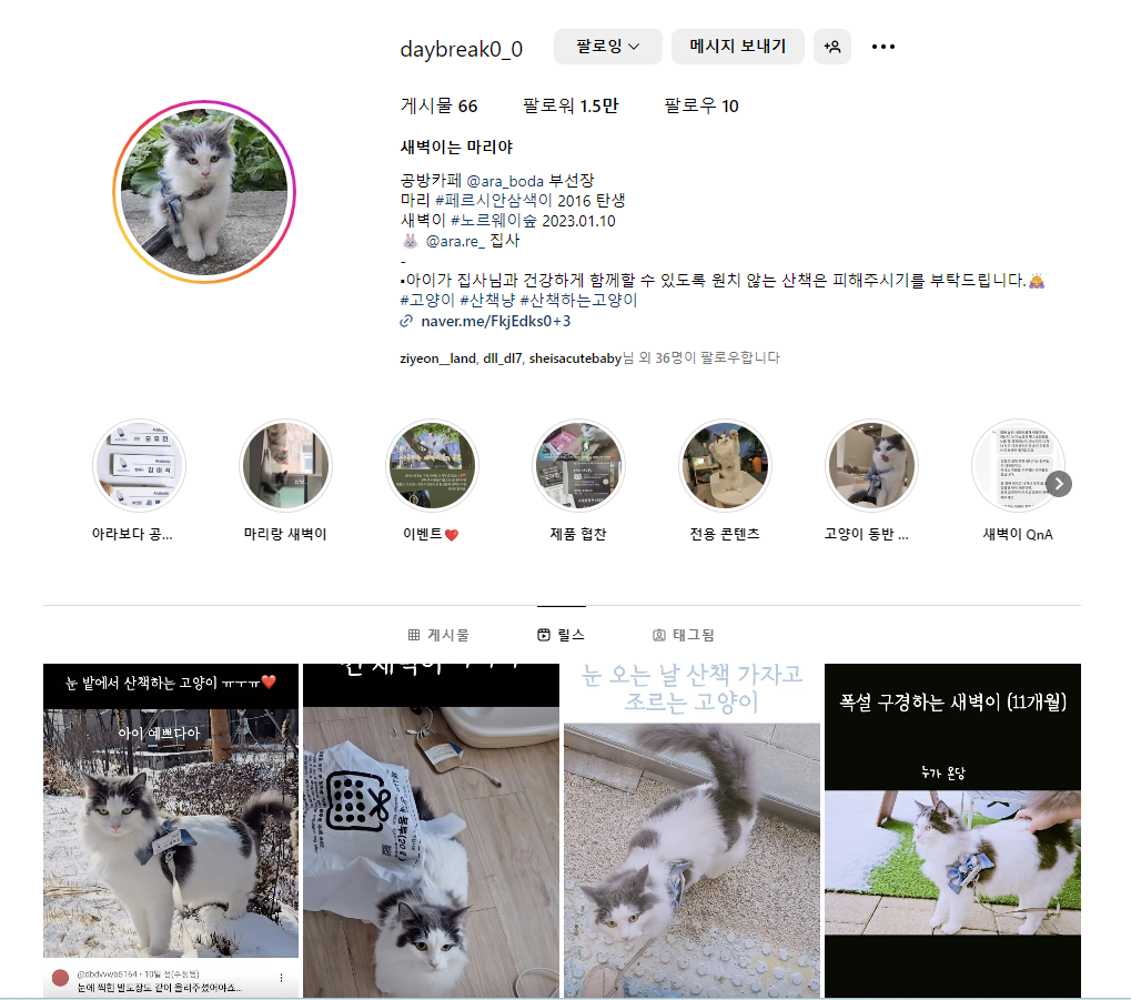 스크린샷 2024-01-19 153600.png