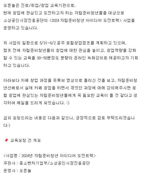 스크린샷 2024-04-26 131627.png