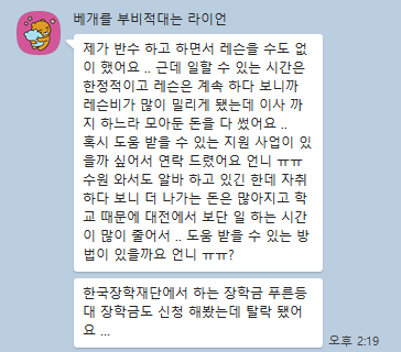 KakaoTalk_Snapshot_20230713_172815.png