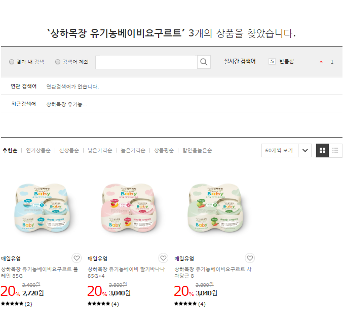 상하 이랜드몰 3종.png