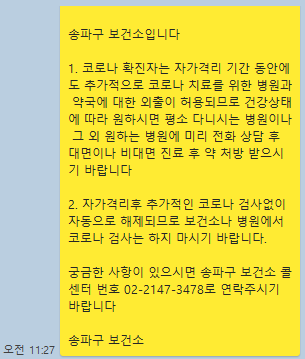 양성 보건소.png