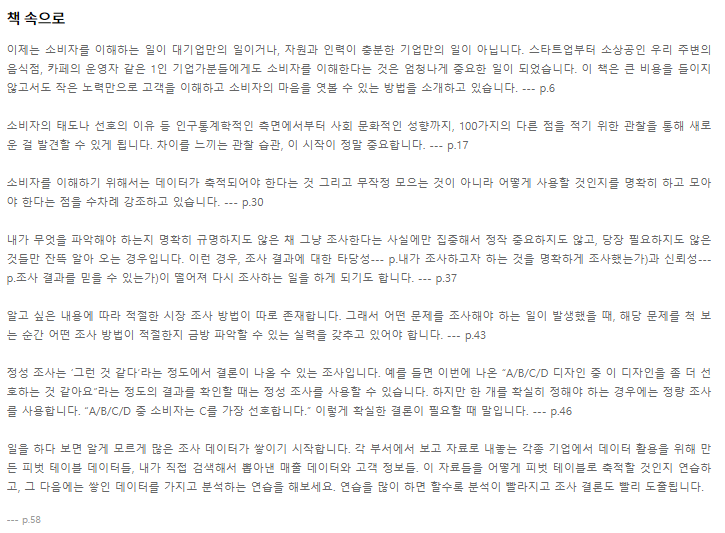 출판사소개2.png