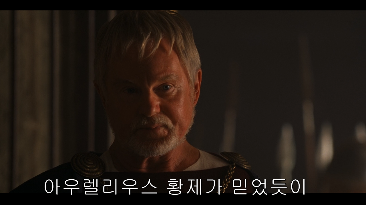 아우렐리우스가 믿었듯이.png