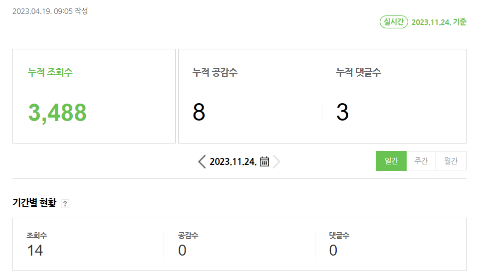 스크린샷 2023-11-24 222723.png