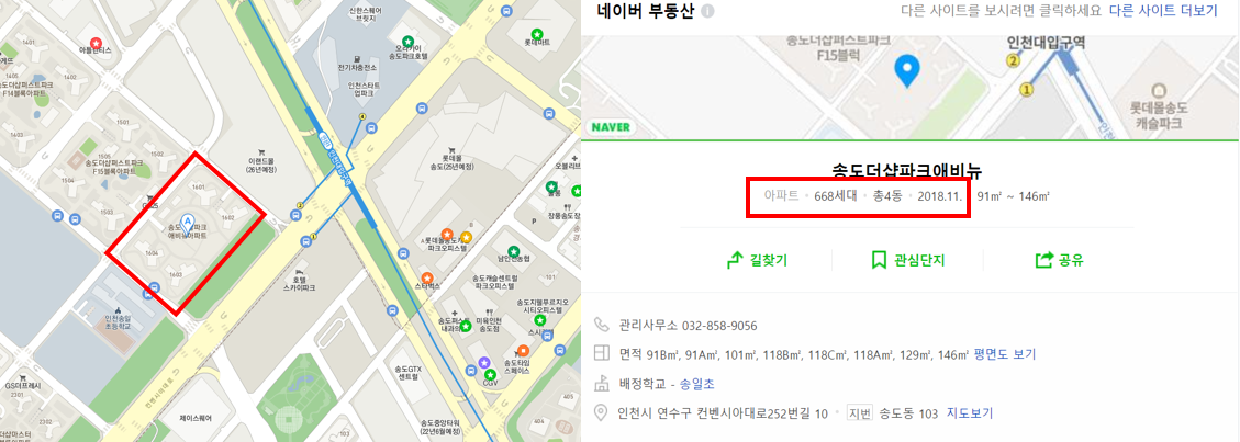 그 집 샀더라면.png