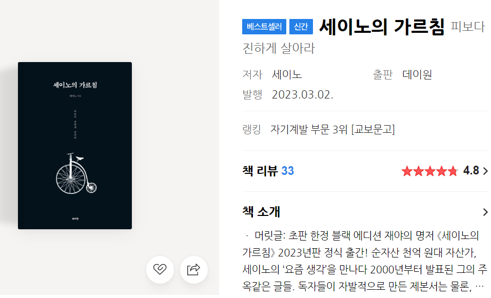 화면 캡처 2023-03-05 210510.png