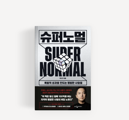 스크린샷 2023-10-18 215121.png