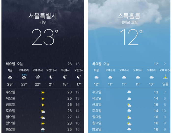 스크린샷 2017-09-19 14.33.20.png