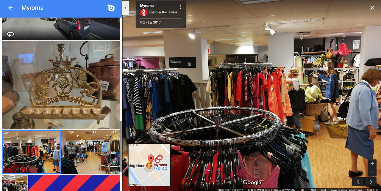 스크린샷 2017-09-02 15.28.02.png