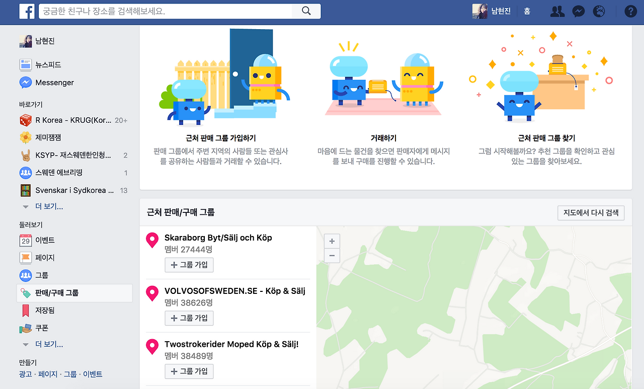 스크린샷 2017-08-29 10.32.30.png