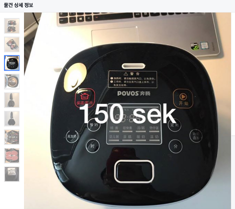 스크린샷 2017-08-29 10.35.01.png