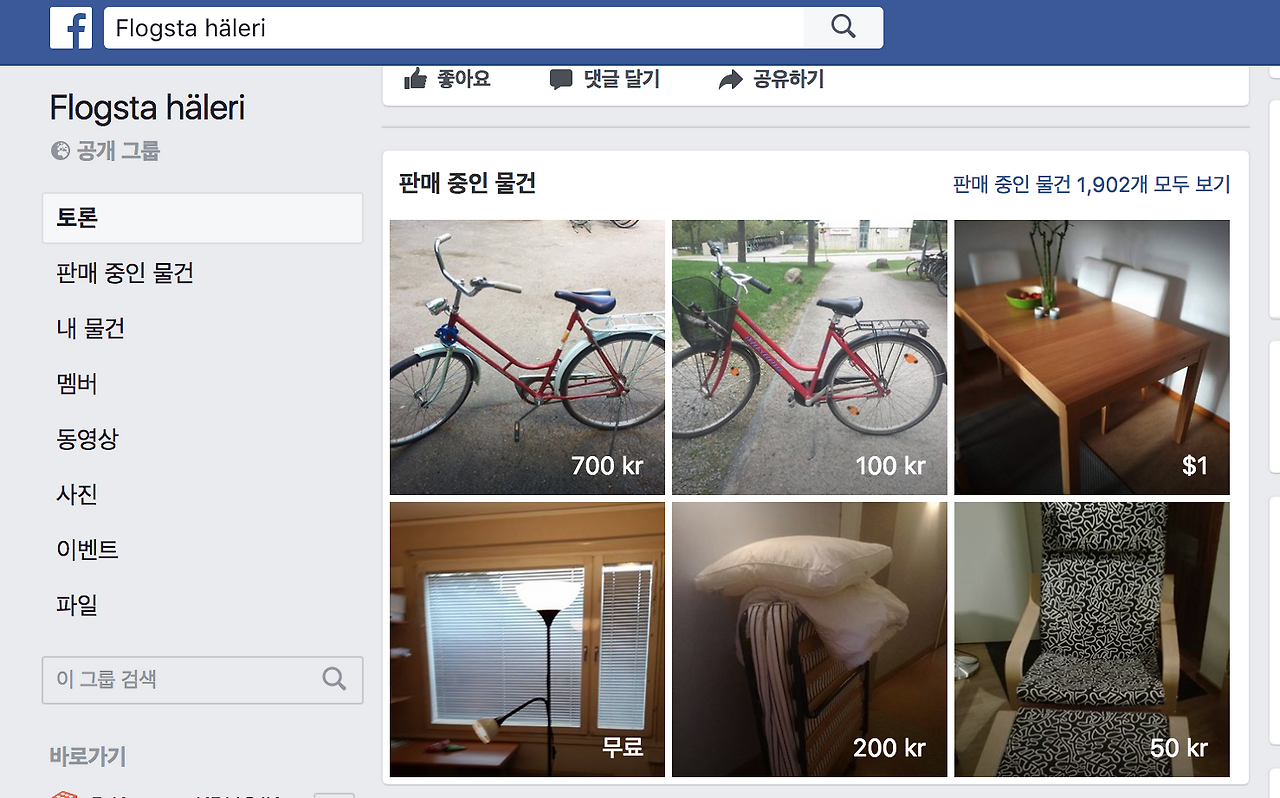 스크린샷 2017-08-29 10.34.13.png